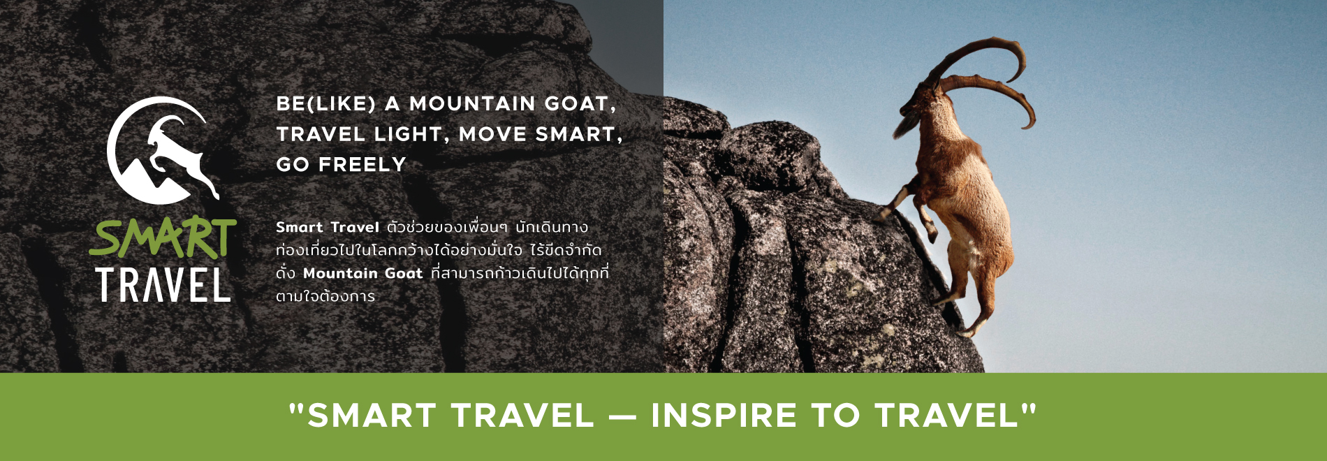 We are thrilled to announce that Stonegoat is soon to be a proud